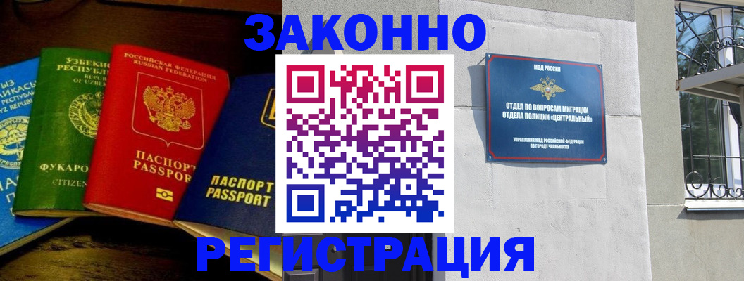 регистрация для дет. сада в Димитровграде