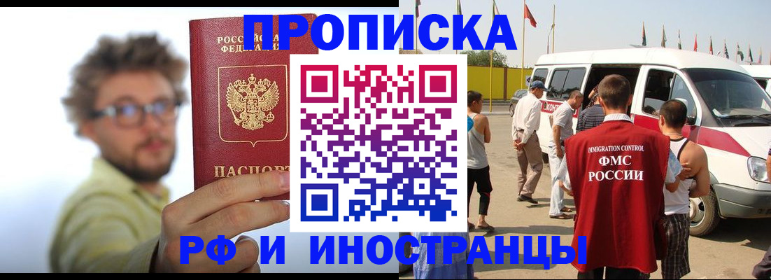 временная регистрация госуслуги в Димитровграде